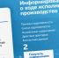 "Ход исполнительного производства" на портале Госуслуг - самый скоростной и востребованный сервис - Усть-Канский район