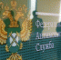 Антимонопольная служба проведет прием граждан - Усть-Канский район