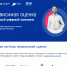 Проект пресс-релиза - Усть-Канский район
