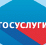 Информация об услугах ФССП России на ФГИС «ЕПГУ» - Усть-Канский район