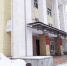 МИНИСТЕРСТВО ЭКОНОМИЧЕСКОГО РАЗВИТИЯ РЕСПУБЛИКИ АЛТАЙ  (МИНЭКОНОМРАЗВИТИЯ РА) - Усть-Канский район