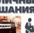 Публичные слушания состоятся 27 ноября 2023 года - Усть-Канский район