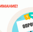 Пройдите опрос о востребованных мерах поддержки на 2024 год! - Усть-Канский район