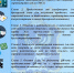 ОСТОРОЖНО МОШЕННИКИ !!! - Усть-Канский район