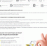 Оборот товаров, подлежащих обязательной маркировке. - Усть-Канский район