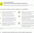 Маркировка лекарственных препаратов для ветеринарного применения - Усть-Канский район
