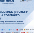 121224_1507.png - Усть-Канский район