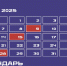 060125_1515.png - Усть-Канский район