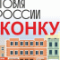 060325_1004.jpg - Усть-Канский район