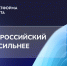 050625_911.png - Усть-Канский район