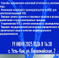 170625_925.jpg - Усть-Канский район