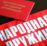 карт.jpg - Усть-Канский район