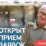 260925_1244.jpg - Усть-Канский район
