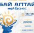 151025_1000.jpeg - Усть-Канский район