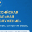 конкурс.jpg - Усть-Канский район
