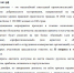 081225_1724.png - Усть-Канский район