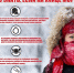 ШТОРМОВОЕ ПРЕДУПРЕЖДЕНИЕ на период с 15 по 20 января! - Усть-Канский район