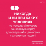 Стоп дроппер!