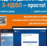 Представить декларацию о доходах, полученных в 2025 году, необходимо до 30 апреля 2026 года - Усть-Канский район