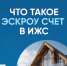 Внимание! - Усть-Канский район